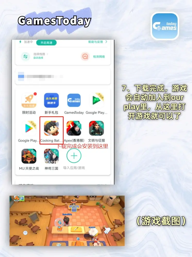 龙八国际下载链接安卓截图3