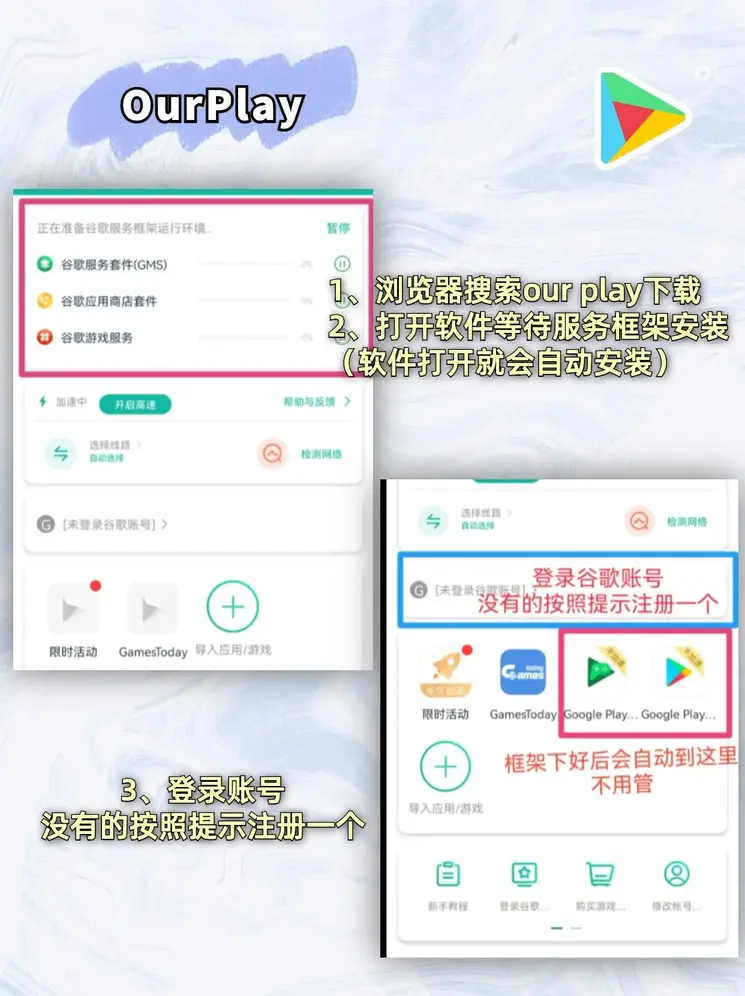龙八国际下载链接安卓截图1